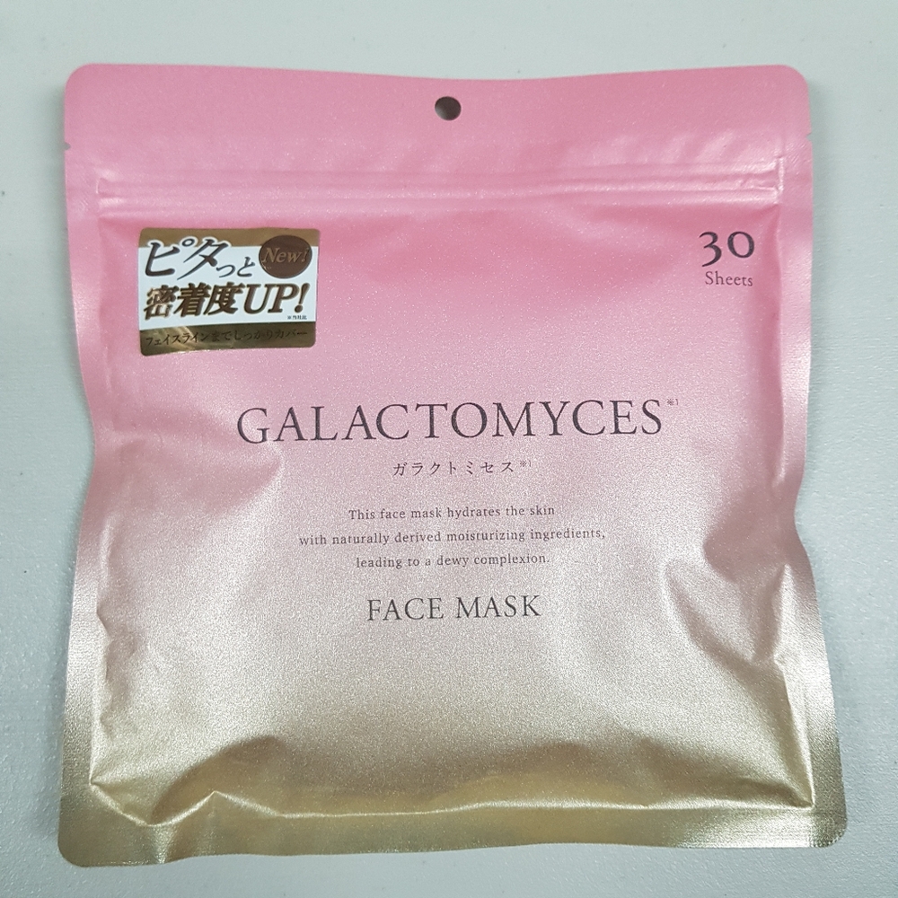 Galactomyces Facial Mask - 30 sheets